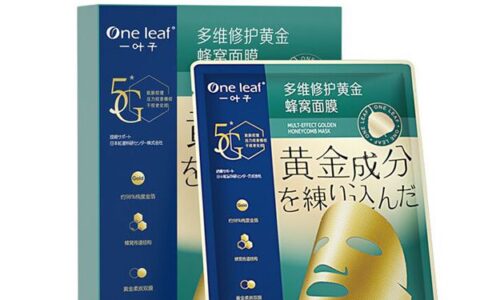 一葉子黃金蜂窩面膜怎么使用