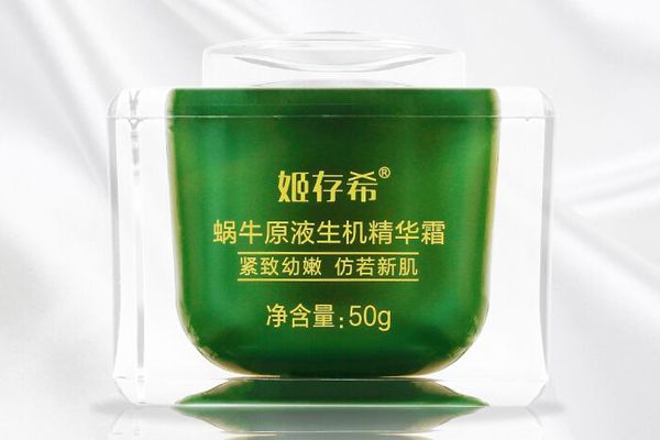 姬存希生機(jī)精華霜功效