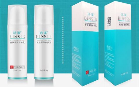 冰溪皮膚屏障修護(hù)乳怎么樣