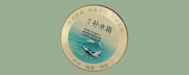 臉部怎么補(bǔ)水