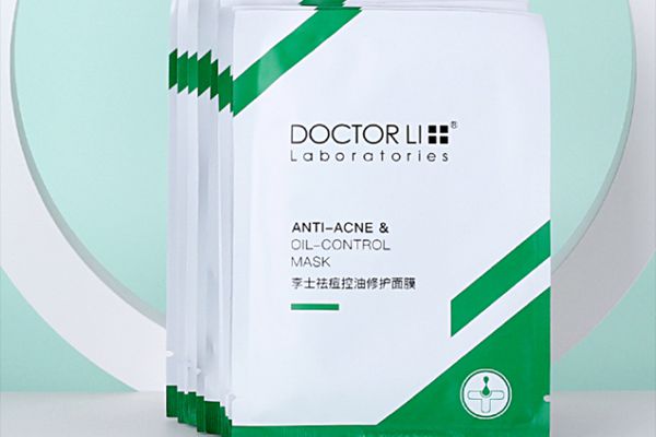 男士美白效果好的護膚品