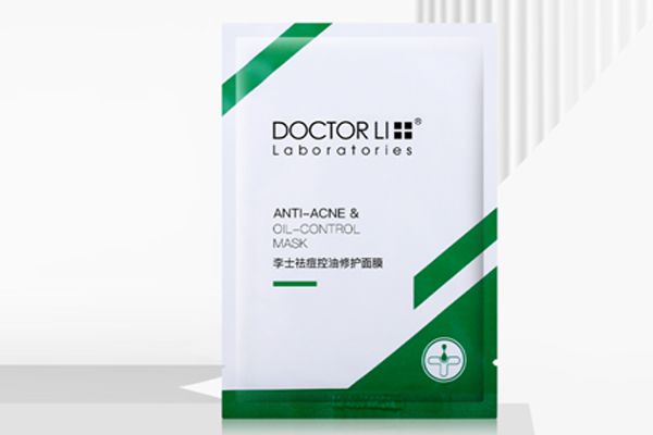 男士美白效果好的護膚品