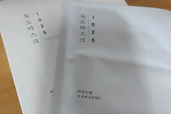 獨(dú)島面膜怎么樣