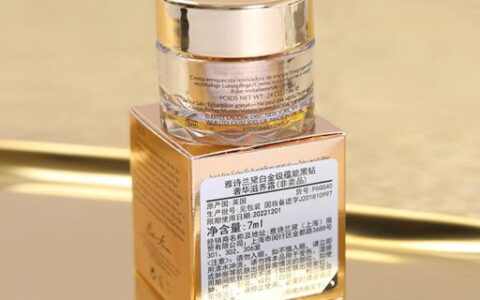 30多歲用什么化妝品好