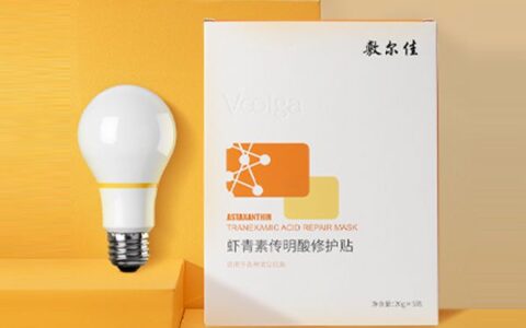 敷爾佳燈泡膜效果怎么樣