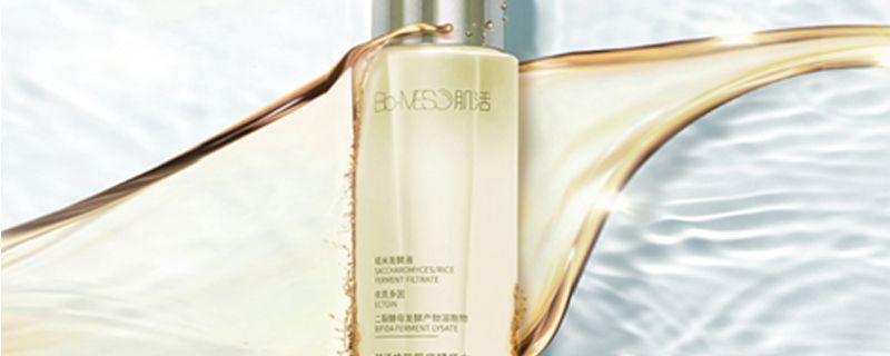 精華晚上用還是白天用比較好