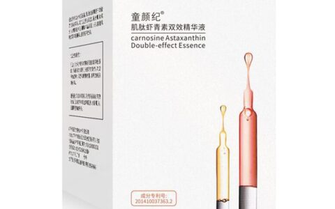 童顏紀護膚品怎么樣
