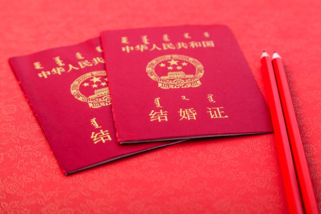 結(jié)婚登記流程，去民政局領(lǐng)證的詳細流程